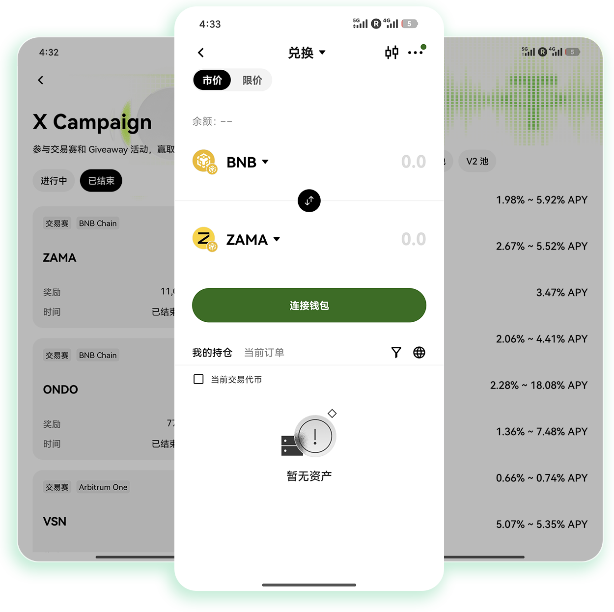 欧yi交易所 支持法币出入金与闲钱理财的专业交易平台